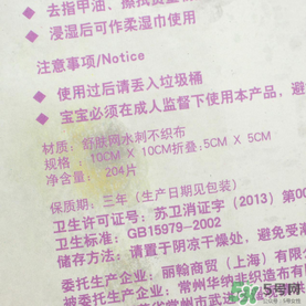棉森化妝棉怎么樣？棉森化妝棉是哪里的？