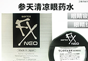 參天fx眼藥水多少錢？參天fx眼藥水價格