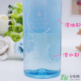 曼丹眼唇卸妝液可以卸全臉嗎？曼丹眼唇卸妝液怎么用？