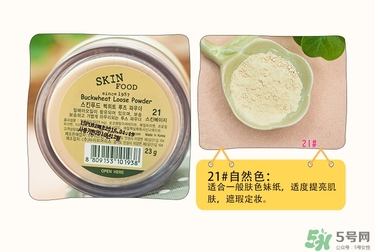skin food是什么牌子？思親膚是哪個國家的？