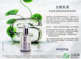 希思黎是哪個(gè)國(guó)家的品牌？sisley是哪個(gè)國(guó)家的？
