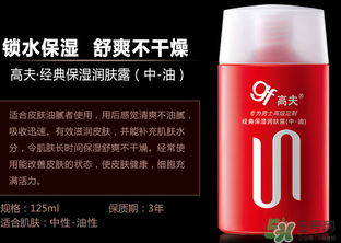 高夫和歐萊雅哪個(gè)好？高夫和歐萊雅男士哪個(gè)好？