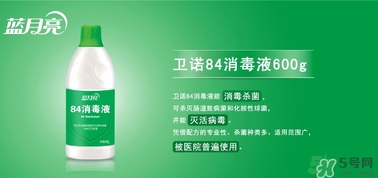 84消毒液喝了會怎樣？誤食84消毒液怎么辦？