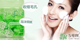 芙麗芳絲適合孕婦用嗎？freeplus孕婦可以用嗎？