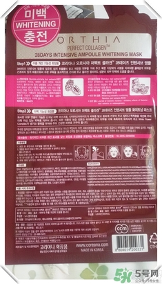 高麗雅娜在韓國排第幾？orthia是什么牌子面膜？