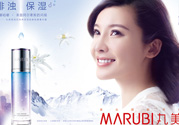 丸美是哪個國家的品牌？丸美是哪里生產的？