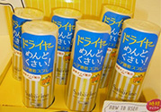 saborino吹發速干噴霧多少錢？saborino吹發速干噴霧價格