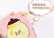 春雨玫瑰黃金蜂巢面膜怎么樣？春雨黃金面膜好用嗎？