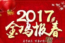 過年有哪些講究?大年初一到十五的傳統習俗與講究 過年有哪些講究?大年初一到十五的傳統習俗與講究