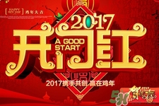 過年有哪些講究?大年初一到十五的傳統習俗與講究 過年有哪些講究?大年初一到十五的傳統習俗與講究
