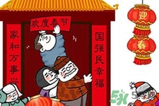 什么年貨最好賣最火？年前賣什么年貨賺錢？