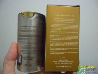 skin79bb霜好用嗎？skin79bb霜哪款好用？