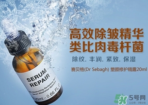賽貝格是什么牌子？dr sabagh賽貝格是哪個國家的？