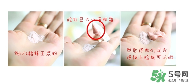 賽貝格卓顏粉怎么用？賽貝格卓顏粉使用方法