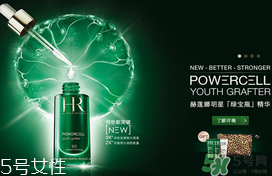 赫蓮娜是哪個國家的？赫蓮娜是幾線品牌？
