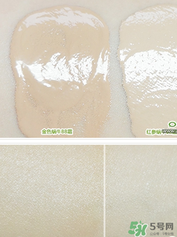 伊思蝸牛bb霜價格多少？its skin蝸牛bb霜多少錢？