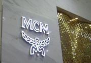 mcm是什么牌子？mcm是哪個(gè)國(guó)家的牌子？