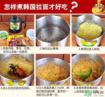 三養炸醬面食用方法_三養炸醬面怎么吃