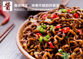 三養炸醬面好吃嗎_三養炸醬面配料辣嗎