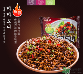 三養炸醬面好吃嗎_三養炸醬面配料辣嗎