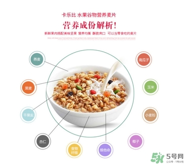 calbee卡樂比麥片減肥嗎？卡樂比麥片長胖嗎？