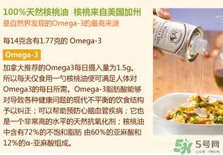核桃油怎么給寶寶吃？核桃油寶寶可以吃嗎？