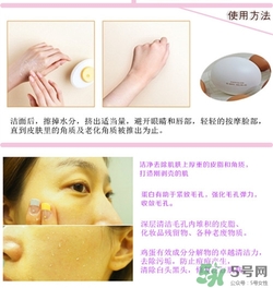 holika懶蛋蛋去角質(zhì)多少錢？holika雞蛋去角質(zhì)啫喱價(jià)格