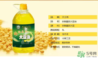大豆油過期了還能吃嗎？大豆油過期了怎么處理？