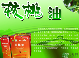 核桃油怎么吃？核桃油可以炒菜嗎？