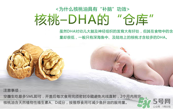 核桃油怎么吃？核桃油可以炒菜嗎？