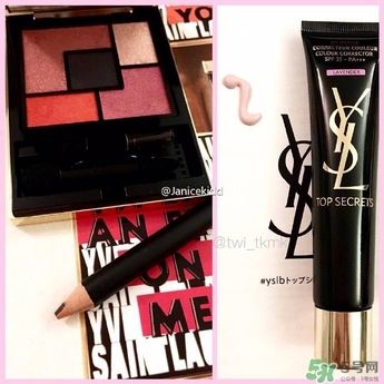 ysl2017春季彩妝有哪些？ysl2017春季彩妝價格
