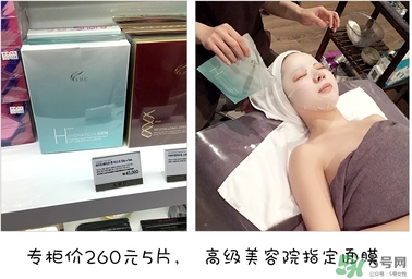 ahc竹子面膜多少錢(qián)？ahc竹子面膜價(jià)格專柜