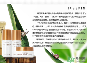 伊思和蘭芝哪個好？its skin和蘭芝哪個好？