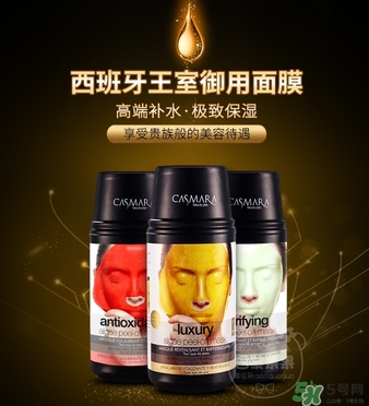 casmara卡蔓黃金面膜怎么樣？卡曼黃金面膜好用嗎？