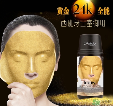 casmara卡蔓黃金面膜怎么樣？卡曼黃金面膜好用嗎？