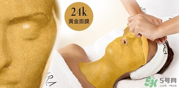 casmara卡蔓黃金面膜怎么樣？卡曼黃金面膜好用嗎？