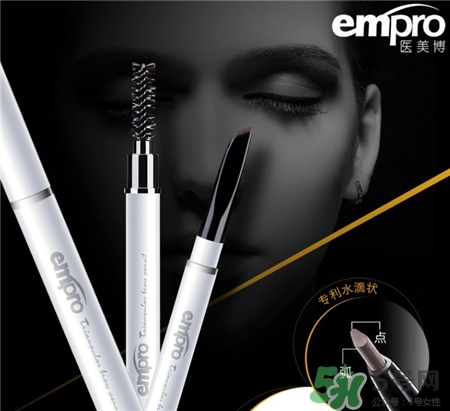 empro醫美博眉筆色號 empro眉筆試色