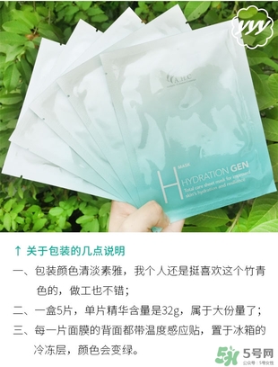 ahc竹子面膜多少錢(qián)？ahc竹子面膜價(jià)格專柜