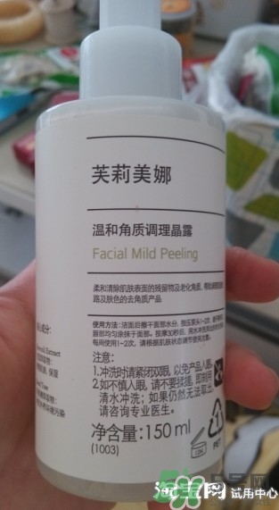 芙莉美娜去角質怎么用？芙莉美娜去角質凝露使用方法