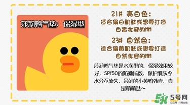 謎尚布朗熊小黃鴨區別_謎尚布朗熊和莎莉鴨的區別