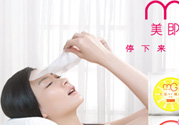 美即是哪個國家的品牌？美即面膜是哪里生產的？