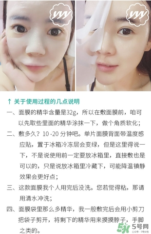 ahc竹子面膜多少錢(qián)？ahc竹子面膜價(jià)格專柜