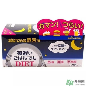 醫食同源酵素能減肥嗎_isdg酵素哪種最好
