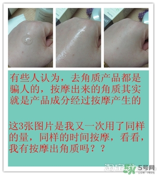 芙莉美娜和呼吸哪個好？芙莉美娜呼吸哪個好用？