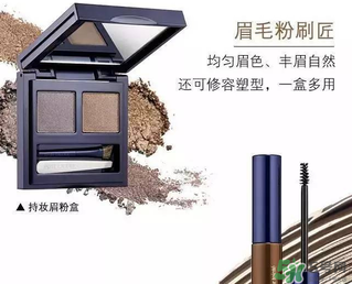 雅詩(shī)蘭黛馬拉松眉筆多少錢(qián)？雅詩(shī)蘭黛馬拉松眉筆專柜價(jià)格