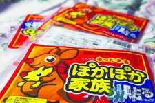 暖寶寶貼在哪里最暖和?暖寶寶貼在哪里最好? 暖寶寶貼在哪里最暖和?暖寶寶貼在哪里最好?