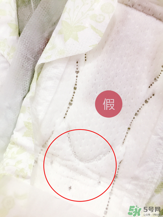 貴愛娘衛生巾真假辨別圖_貴愛娘衛生巾真假對比