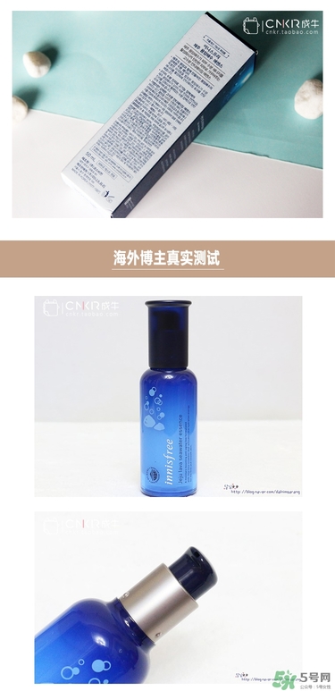 悅詩風吟熔巖海水精華怎么用？悅詩風吟熔巖海水精華使用方法