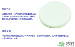玻兒毛孔達(dá)人隱形膏怎么樣？玻兒毛孔達(dá)人隱形膏怎么用？