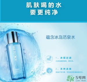 水密碼美容液是爽膚水嗎？水密碼美容液是干嘛的？
